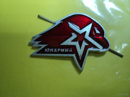 Кокарда на берет ЮНАРМИЯ РФ