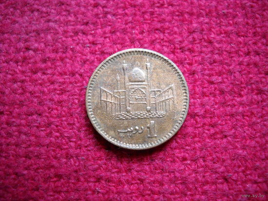 Пакистан 1 рупия 2000 г.