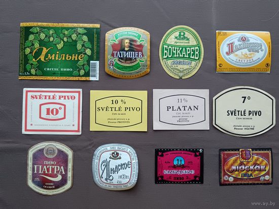 Пивные этикетки почти даром (по 20 копеек), все этикетки разные, можно покупать по выбору, цена за 1 шт., см. описание лота, ю-928 (3421)