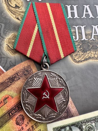 20 лет безупречной службы мооп уз. Сср