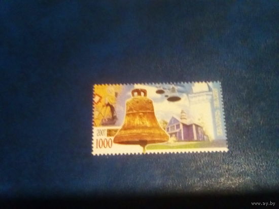 Беларусь 2007 колокола