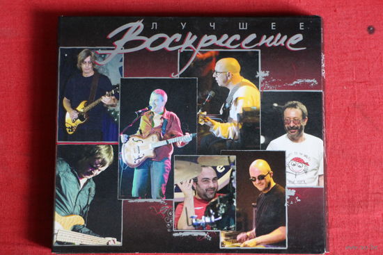Воскресение + Чайф - Лучшее (2009, 2xCD)