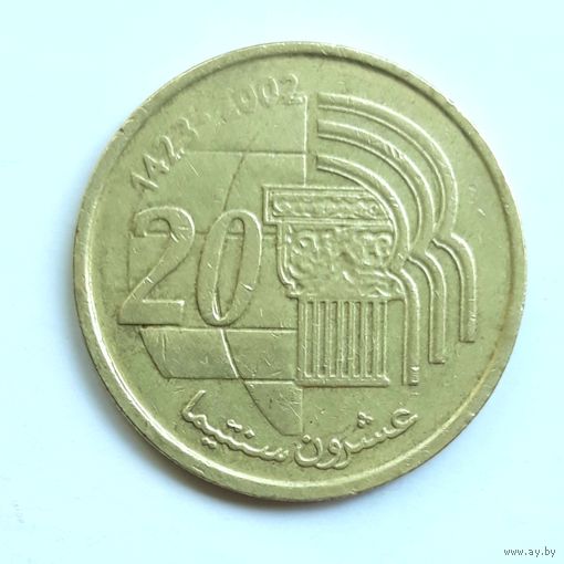 Марокко. 20 сантимов 2002 г.