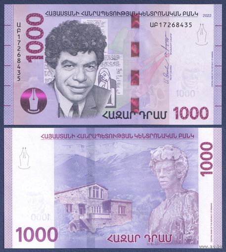 Армения, 1000 драм 2022 г., P-W61 (поэт Паруйр Севак), UNC