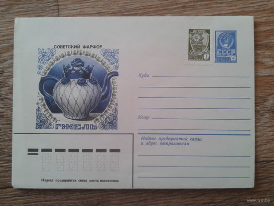 СССР 1980 хмк Гжель, фарфор