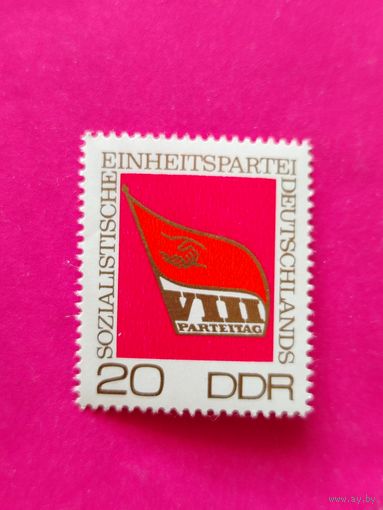 ГДР. Съезд. ( 1 марка ) 1971 года. 4-4.