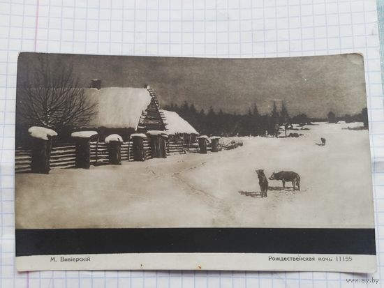 Императорская Россия до 1917г.
