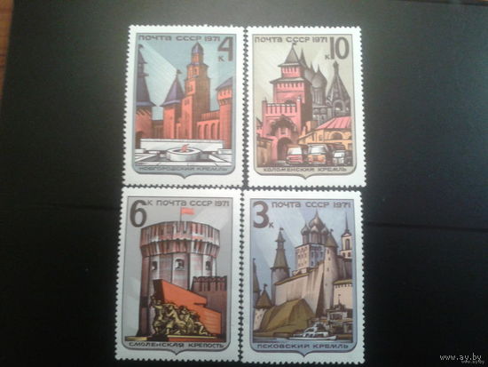 1971 СССР. Исторические здания СССР. Архитектура. Полная серия.