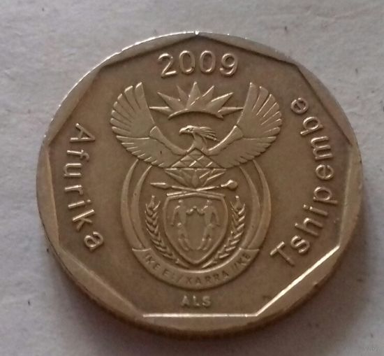 20 центов, ЮАР 2009 г.