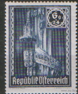Марка из серии 1946г. Австрия "Восстановление собора Святого Стефана в Вене. Кафедра работы Антона Пильграма" MNH