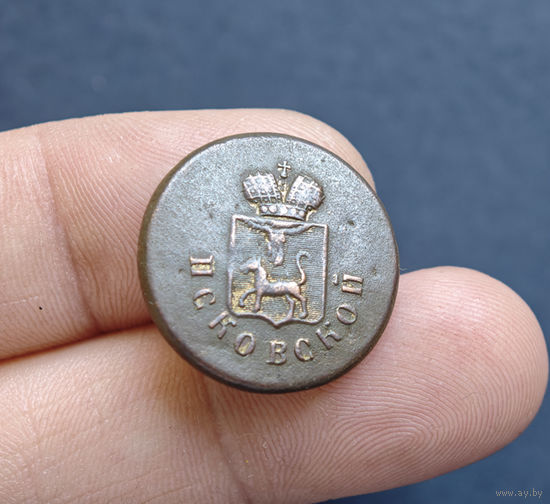 Пуговица РИ, Псковская губ, большая, 1831-1857