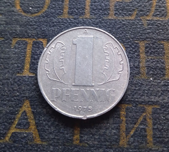 1 пфенниг 1975 (A) Германия ГДР #33