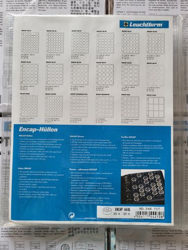 Листы для монет ENCAP 32/33, ENCAP 38/39, ENCAP 44/45! Под монеты НБРБ! Целая упаковка! Leuchtturm Grande! Пачка 2 шт! Германия, Лёйхтурм, Leuchtturm! ВОЗМОЖЕН ОБМЕН!