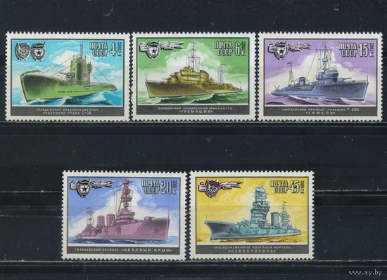 СССР 1982 ВМФ Боевые корабли Полная #5266-70**