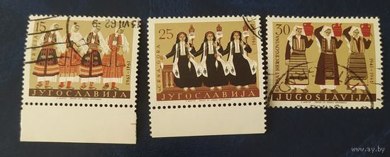 Югославия 1961  , одежда 3 шт из 6.