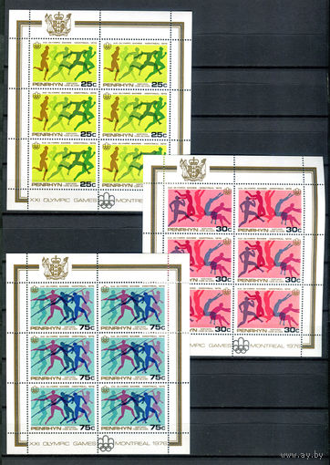 Пенрин - 1976г. - Летние Олимпийские игры - полная серия, MNH [Mi 83-85] - 3 малых листа