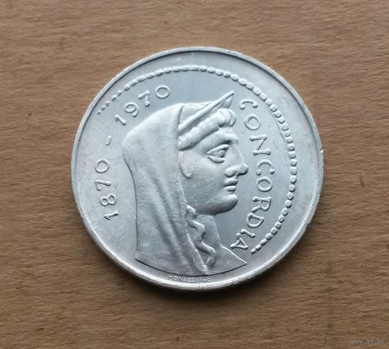 Италия, 1000 лир 1970 г., серебро 0.835, 100 Риму как столице Италии