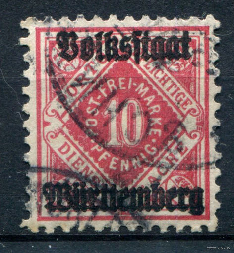 Вюртемберг (Свободное народное государство) - 1919г. - Служебные марки тип I. 10 Pf - 1 марка - гашёная [Mi 138]. #1-Wu-22-A-1