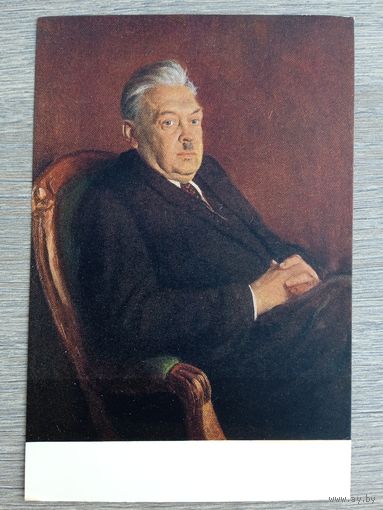 1953. Котляров. Академик Введенский (Физик)