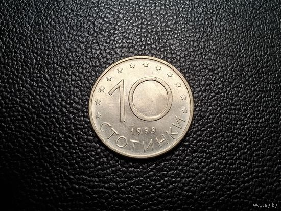 Болгария 10 стотинок 1999