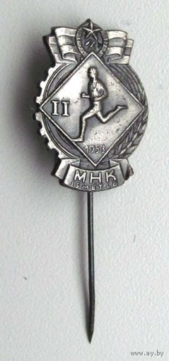 1953 г. ГТО. Венгрия. 2 ступень