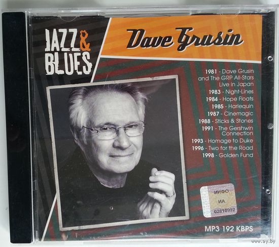 CD MP3 Dave Grusin - Jazz&Blues (2006)