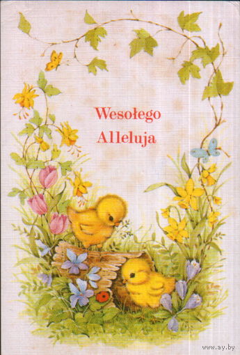 Подписанная открытка Польша 1996г. "Пасха. Цыплята"