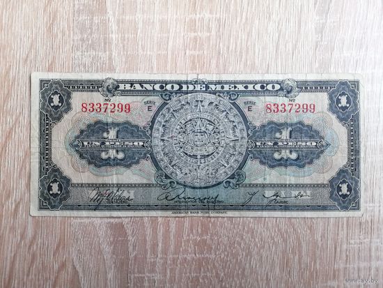 МЕКСИКА 1 1936 ВОЗМ.ОБМЕН