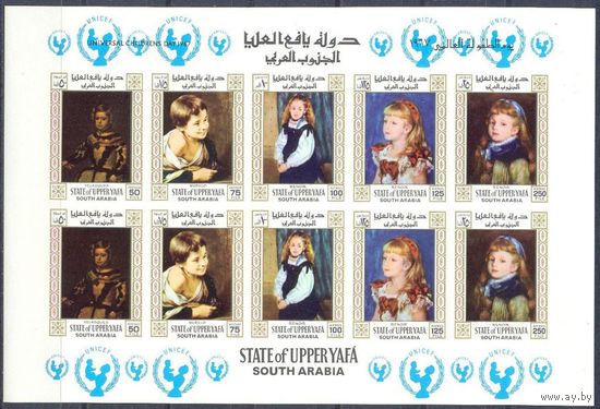 Upper Yafa 1967 Живопись. Ренуар. Веласкес. Мурильо, МЛ (2 серии) БЕЗЗ.