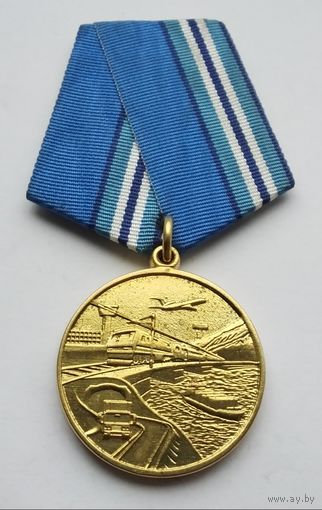 За строительство транспортных объектов. Минтранс России.