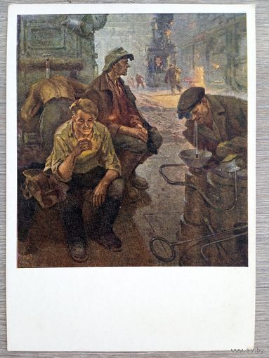 1958. соцреализм. Бурак. Плавка выдана. С автографом автора