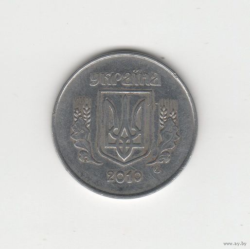 5 копеек Украина 2010 Лот 8675