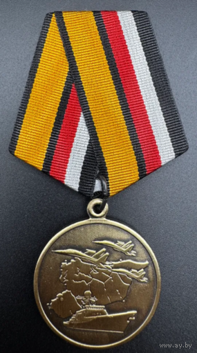 Медаль Участнику военной операции в Сирии
