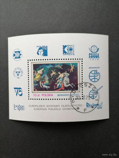 Польша 1979 Блок Mi.78 с маркой "Интернациональные филателистические выставки в Европе" (гашение с клеем) марка Mi.2643 каталог 1.00 евро