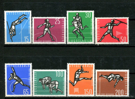 Югославия - 1962г. - Европейский чемпионат по лёгкой атлетике - полная серия, MNH [Mi 1016-1023] - 8 марок