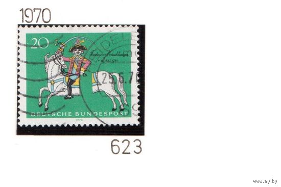 Германия(ФРГ)-1970,(Мих.623) гаш. , Лошади