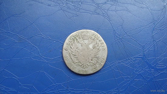 2 злотых 1820 (R)                                                                                                                 (3783)