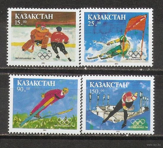 ФФ2 Казахстан 1994 Ол. игры