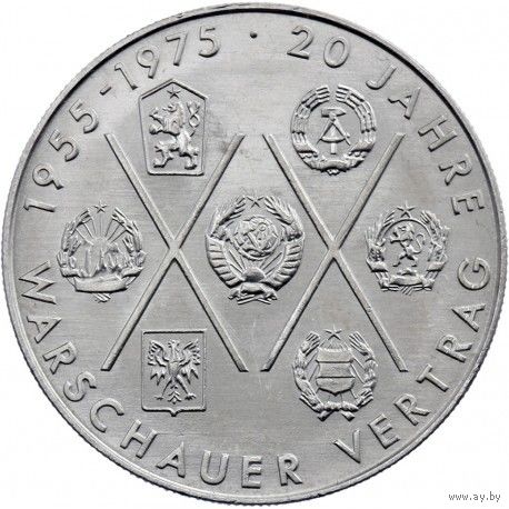 ГДР 10 марок, 1975 20 лет Варшавскому Договору UNC