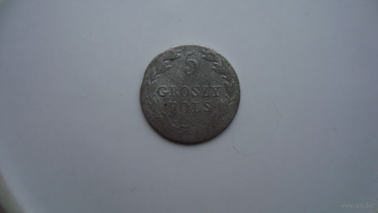 5 грош 1825                                                                                                                                    (3942)
