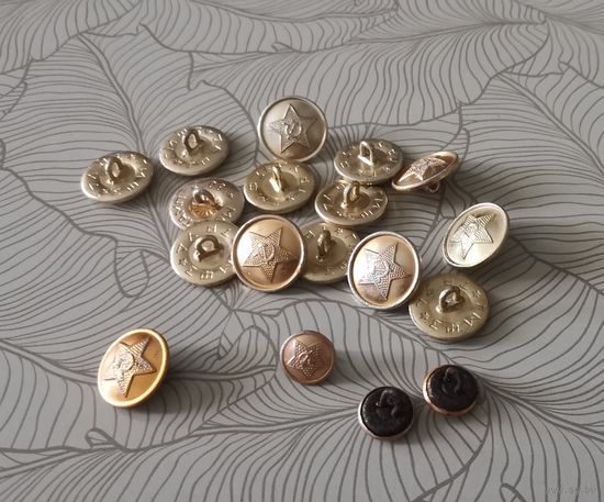 Пуговицы армейские