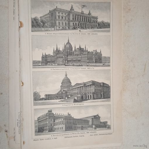 Parlamentsgebaude.Гравюра энциклопедическая 19-20век.24х17см. Германия.