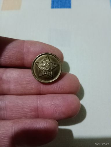 Пуговица большая 1953 г.