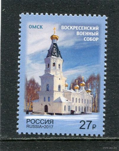 Россия 2017. Воскресенский военный собор Омск