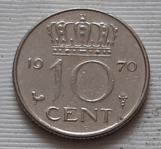 10 центов 1970 г. Нидерланды