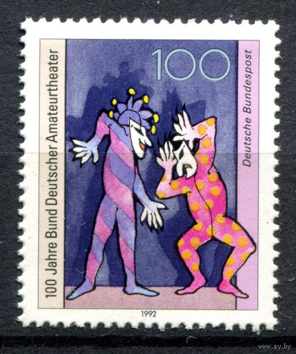 Германия - 1992г. - Театральные фигуры - полная серия, MNH [Mi 1626] - 1 марка