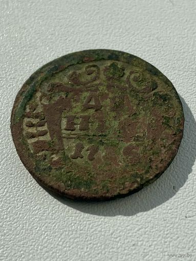 Денга 1725 год