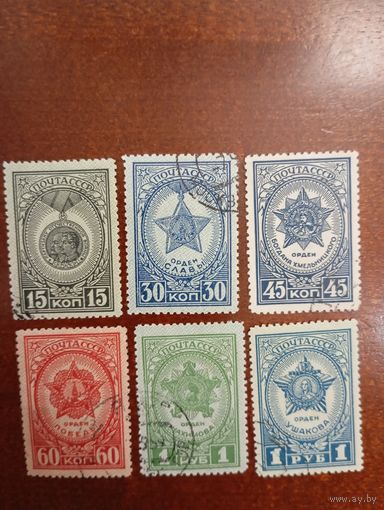 СССР ордена серия