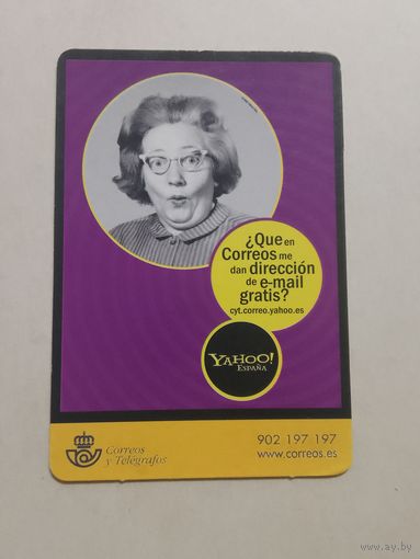 Карманный календарик. YAHHO. 2000 год