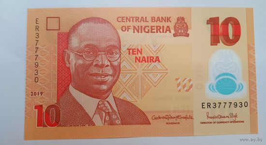 Нигерия 10 нигера 2019